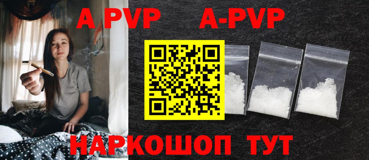 A PVP VHQ Вязники