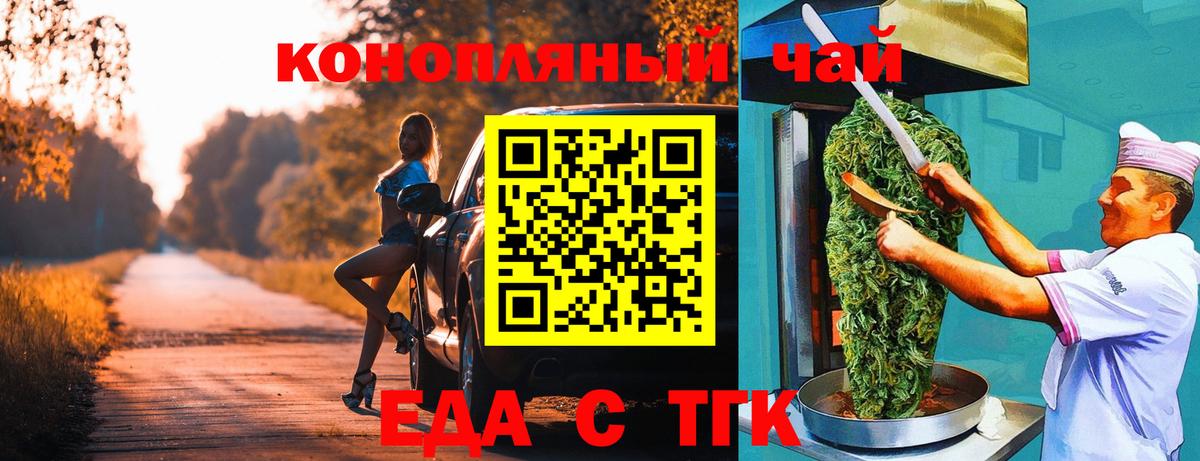 Вязники  Еда ТГК марихуана  Вход с VPN 