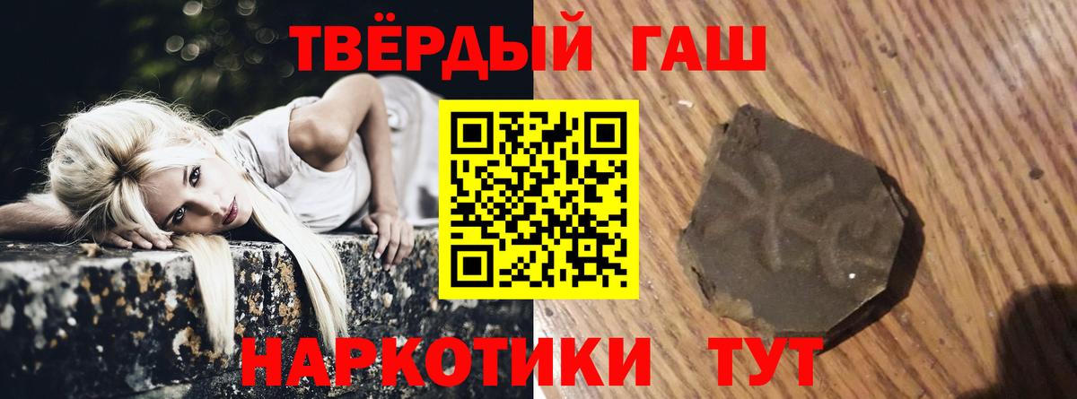 Гашиш  Гашиш Изолятор  Вход с VPN  Вязники 