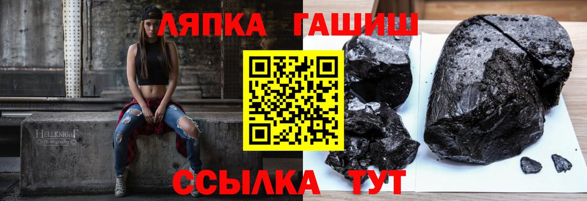 Гашиш гарик Вязники