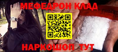 эйфоретик Лесосибирск