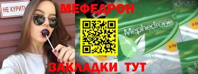 MDMA Ливны