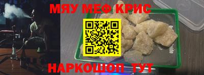 MDMA Ливны