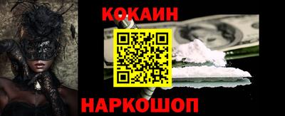 MDMA Ливны