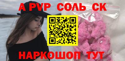 MDMA Ливны