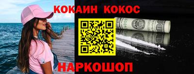 MDMA Ливны