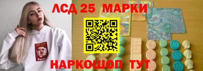 эйфоретик Лесосибирск
