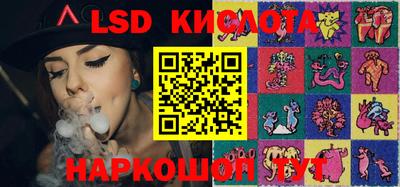 эйфоретик Лесосибирск