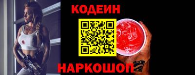 эйфоретик Лесосибирск