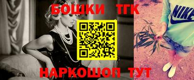 наркотики Ликино-Дулёво
