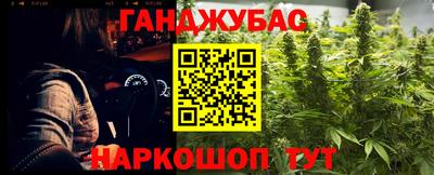 MDMA Ливны