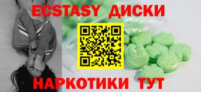 MDMA Ливны