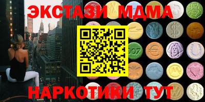 эйфоретик Лесосибирск