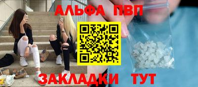 эйфоретик Лесосибирск