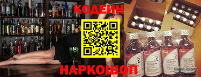 наркотики Ликино-Дулёво