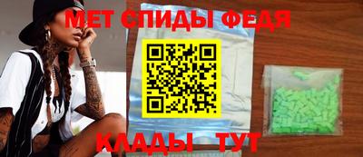MDMA Ливны