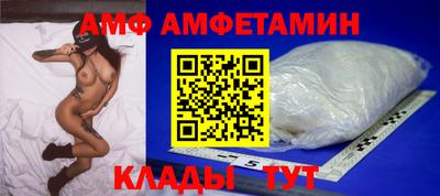 эйфоретик Лесосибирск