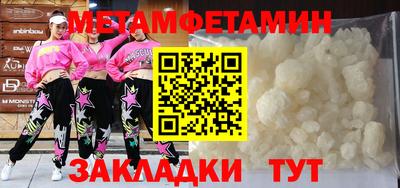 MDMA Ливны