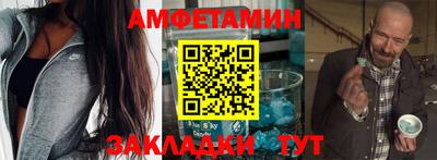 MDMA Ливны