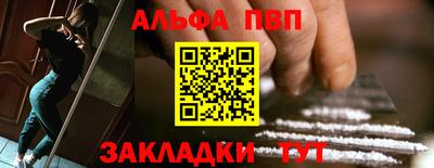 эйфоретик Лесосибирск
