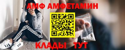 эйфоретик Лесосибирск