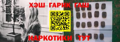 наркотики Ликино-Дулёво