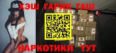 наркотики Ликино-Дулёво