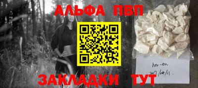 эйфоретик Лесосибирск