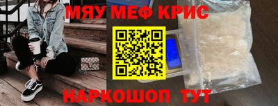 MDMA Ливны