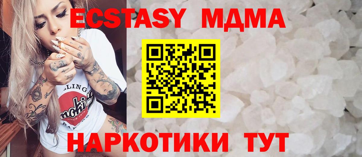 MDMA  Вязники  Мефедрон   Меф МЯУ МЯУ  КОКАИН  ГАШИШ  Каннабис  Вход с VPN 