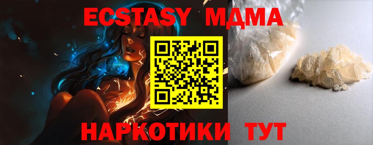 MDMA VHQ Вязники