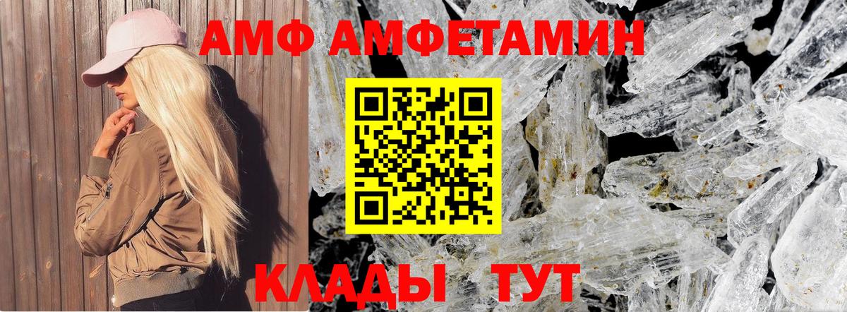Вязники  Первитин пудра  Метамфетамин  Вход с VPN 
