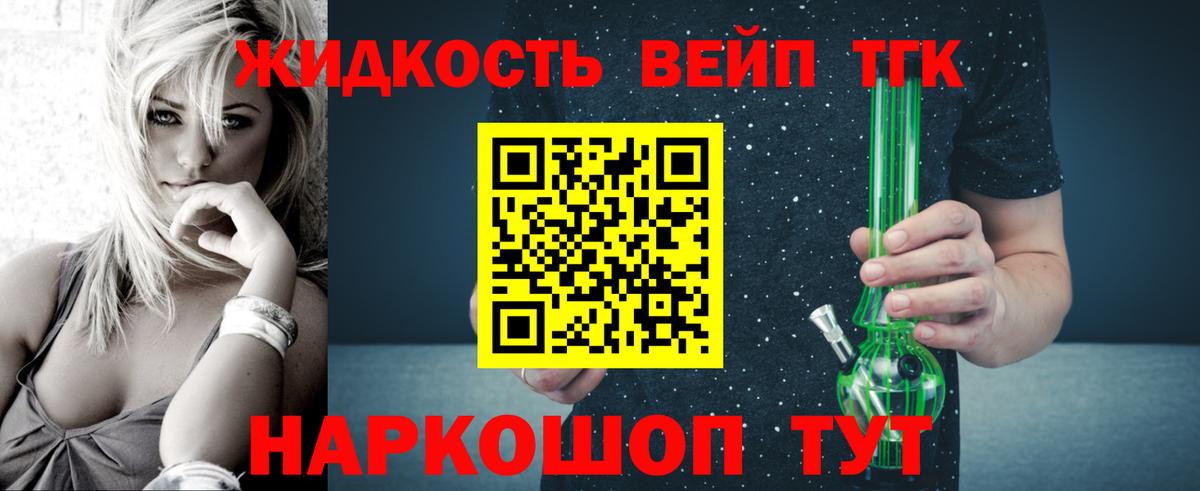 Cocaine Вязники