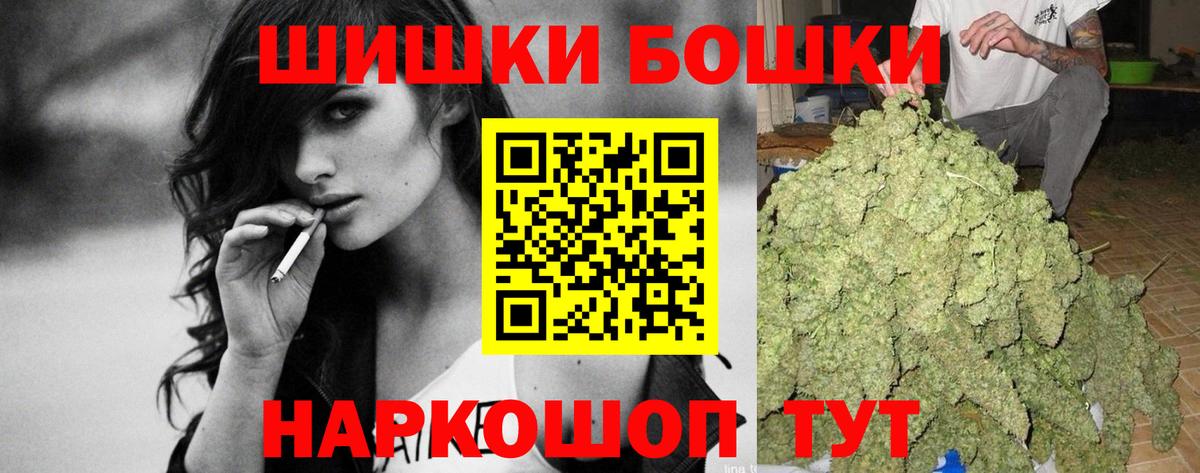 Канабис тримм Вязники