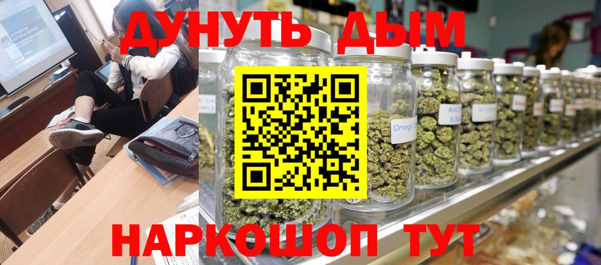 Шишки марихуана Ganja  МАРИХУАНА VHQ  Вязники  Вход с VPN 